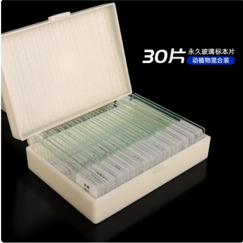 Biology 30-200PCS Prepared Bio - đánh giá và giá Medical Laboratory Technology