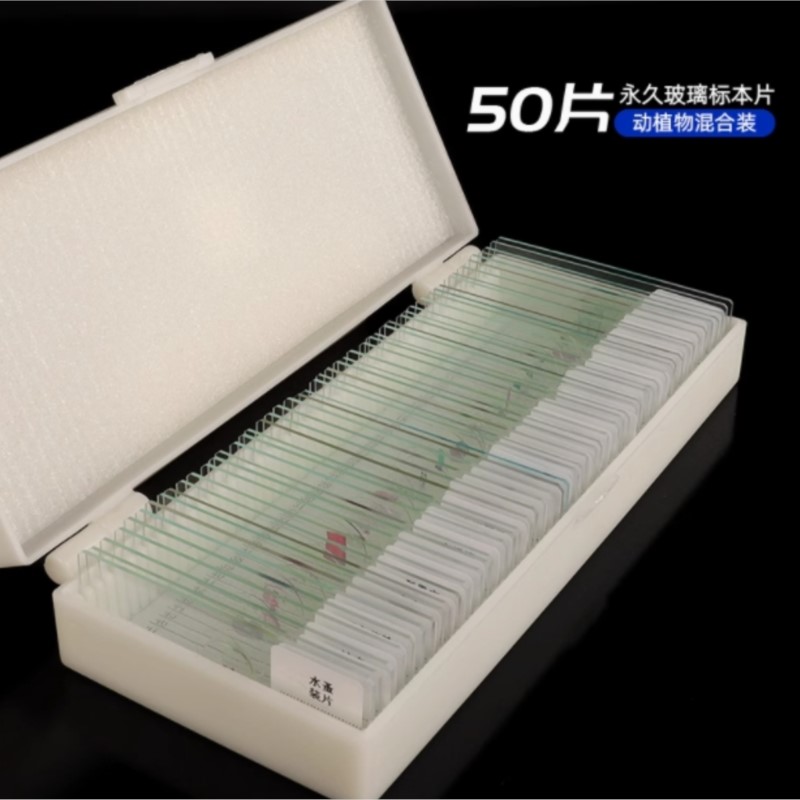 Biology 30-200PCS Prepared Bio - đánh giá và giá Medical Laboratory Technology